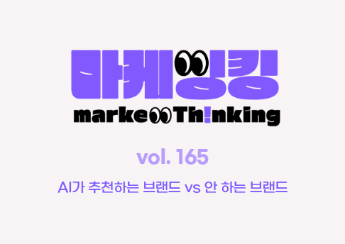 콘텐츠 썸네일